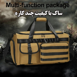 ساک سفری مدل ZE061