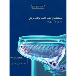 قرص جرمگیر توالت فرنگی کواکوا مدل BLEACHES بسته 2 عددی