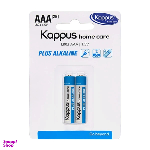 باتری نیم قلمی کاپوس مدل Home Care Plus Alkaline AAA بسته دو عددی