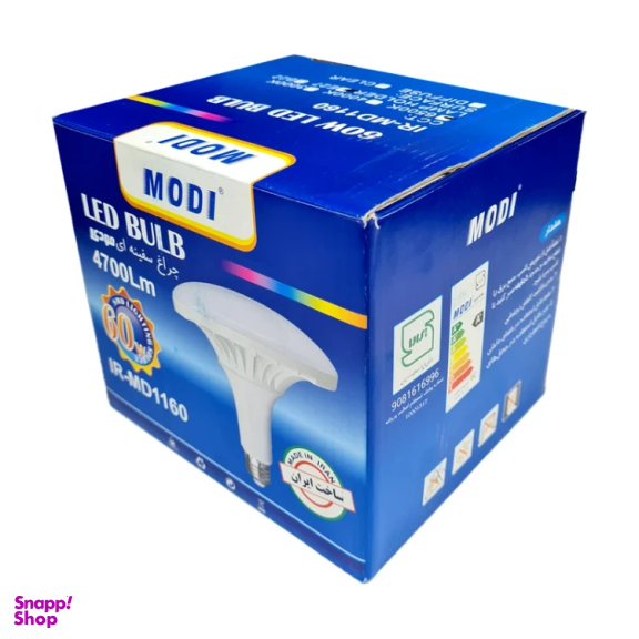 لامپ ال ای دی 60 وات مودی مدل سفینه کد MD1160 پایه E27
