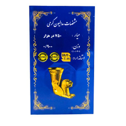 سکه گرمی طلا 18 عیار امین زر کد 900