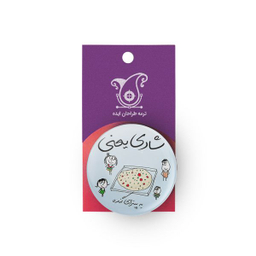 پیکسل ترمه طراحان ایده مدل شادی یعنی کد 01 مجموعه سه عددی