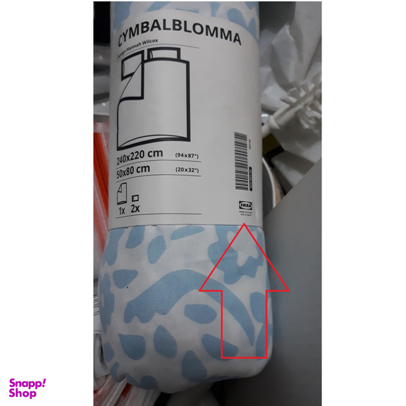 سرویس روتختی ایکیا مدل BLOMMA دو نفره سه تکه