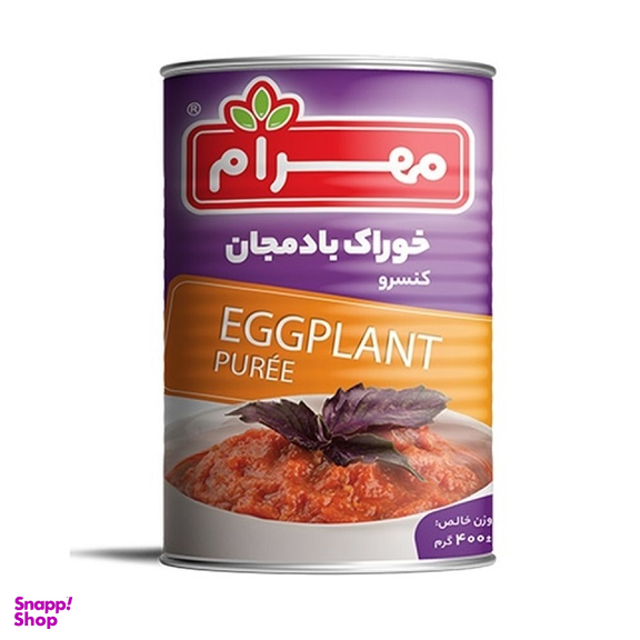 کنسرو خوراک بادمجان مهرام وزن 400 گرم