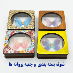 آویز گردنبند طلا 18 عیار مدل پروانه کد 1003