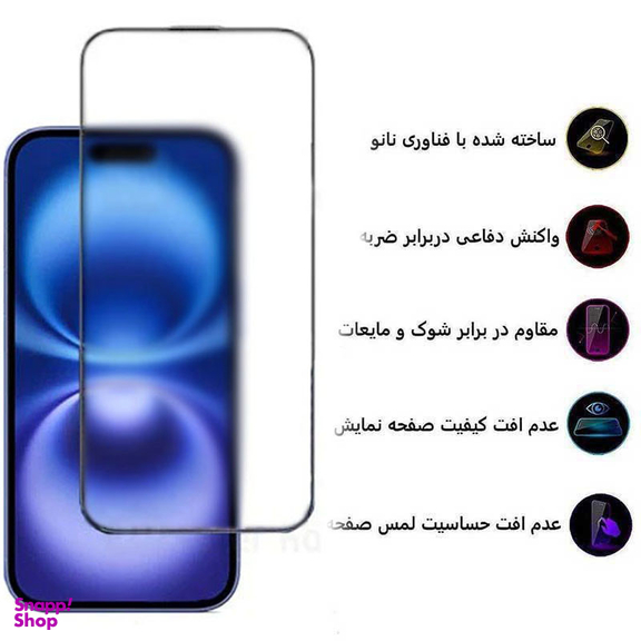 محافظ صفحه نمایش مات کی -زد دوو مدل AG-Matte-k مناسب برای گوشی موبایل اپل iPhone 16/ 15/ 14 Pro