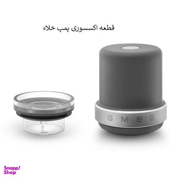مخلوط کن اسمگ مدل BLC01WH