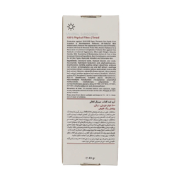 کرم ضد آفتاب رنگی لافارر SPF 40 مدل مینرال مناسب انواع پوست حجم 40 میلی لیتر