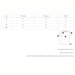 تیشرت ورزشی مردانه نوزده نودیک مدل GD-16730216