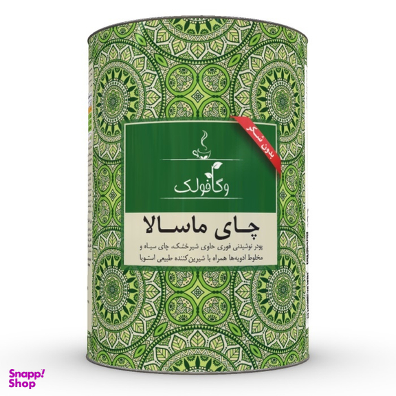 چای ماسالا رژیمی وگافولک وزن 350 گرم