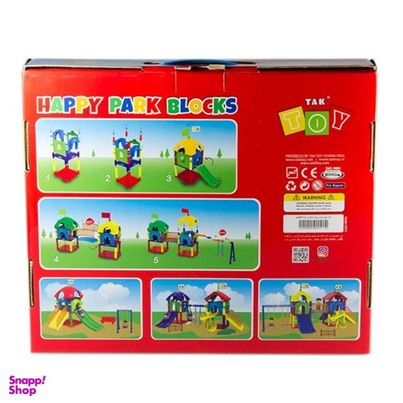 اسباب بازی پارک 98 پازل پارک شادی 98 قطعه TAK TOY HAPPY PARK BLOCKS 1077