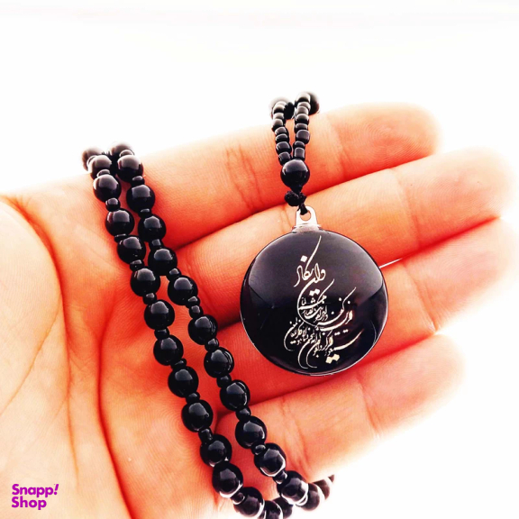 گردنبند مدل وان یکاد