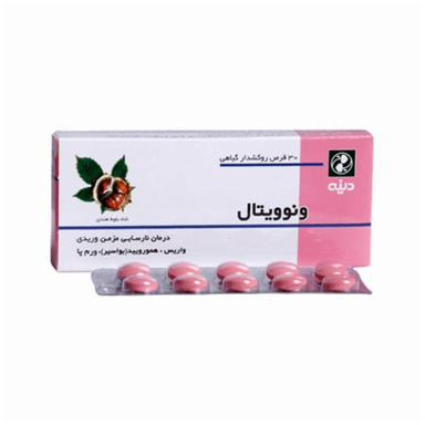 قرص گیاهی ونوویتال دینه بسته 30 عددی