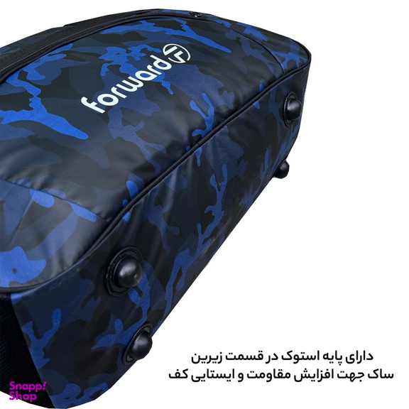 ساک سفری فوروارد کد FCLT4007 Skin Type