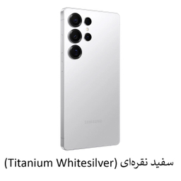 گوشی موبايل سامسونگ مدل گلکسی S25 Ultra 5G دو سیم کارت رم 12 گیگابایت و ظرفیت 256 گیگابایت ویتنام به همراه هدیه (پاوربانک 10000 وایرلس ریورسانگ)