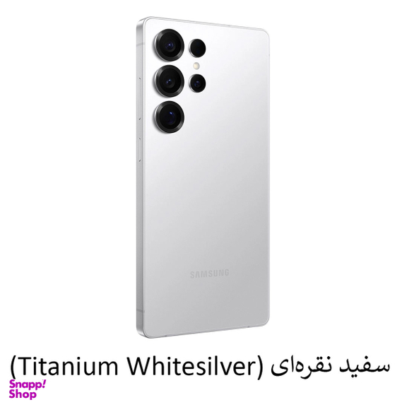 گوشی موبايل سامسونگ مدل گلکسی S25 Ultra 5G دو سیم کارت رم 12 گیگابایت و ظرفیت 256 گیگابایت ویتنام به همراه هدیه (پاوربانک 10000 وایرلس ریورسانگ)