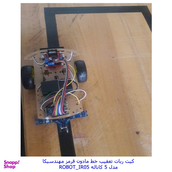 ربات مهندسیکا مدل آردوینو ROBOT_IR05