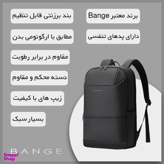 کوله پشتی لپ تاپ بنج مدل 2950 مناسب برای لپ تاپ تا 15.6 اینچی