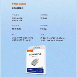 مبدل USB 3.0 به لایتنینگ رسی مدل RDS-A16L