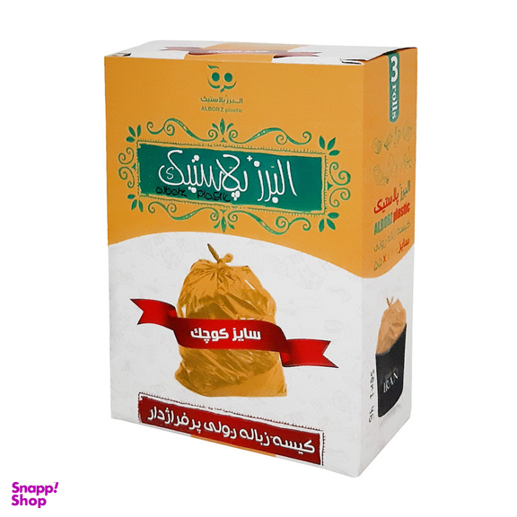کیسه زباله رولی البرز پلاس کد 54 سایز 50×65 سانتی متر