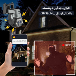 دوربین مداربسته تحت شبکه اسفیورد مدل SZM142