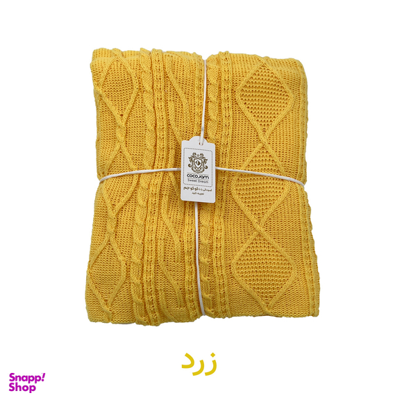شال مبل و تخت کوکو جم مدل دیانا سایز 170×140 سانتی متر