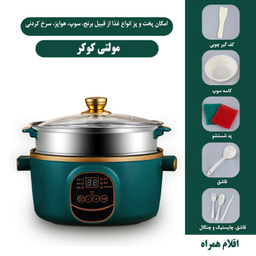 مولتی کوکر مدل NTL-28