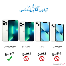 کاور گوشی موبایل لیتو مدل کپسولی مناسب برای اپل iPhone 13 Pro
