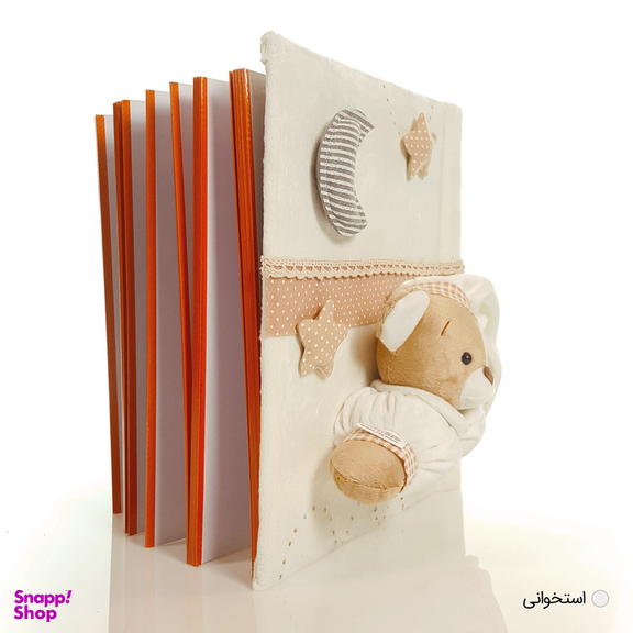 آلبوم عکس نی نی سیس طرح خرس نانان کد NN213