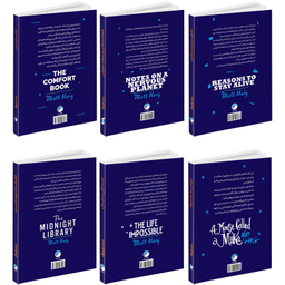 کتاب کتابخانه نیمه شب، کتاب آرامش، زندگی محال، دلایلی برای زنده ماندن، موشی به نام میکا، یادداشت هایی بر سیاره مشوش اثر مت هیگ انتشارات هیتا 6 جلدی
