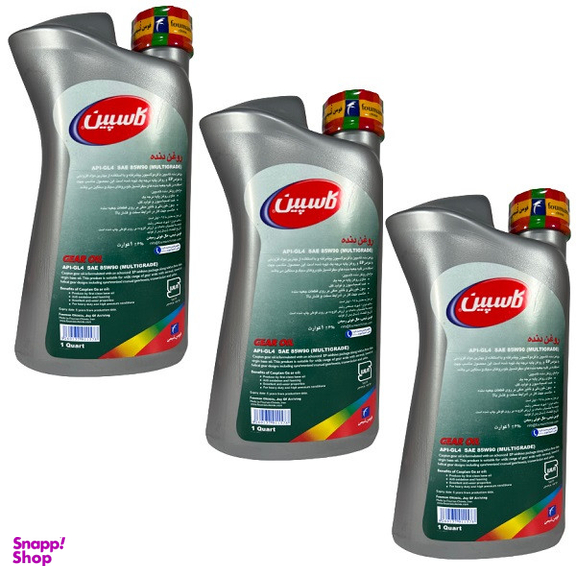 روغن گیربکس کاسپین مدل GL4 85W90 حجم 950 میلی‌ لیتر بسته 3 عددی