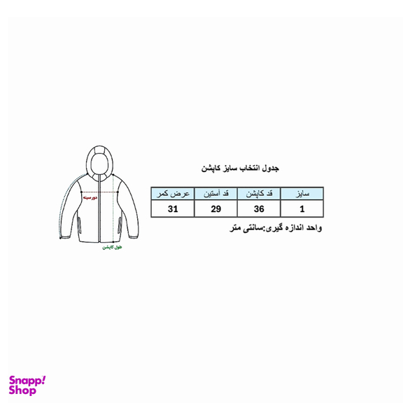 کاپشن دخترانه طرح کارتونی کد 127