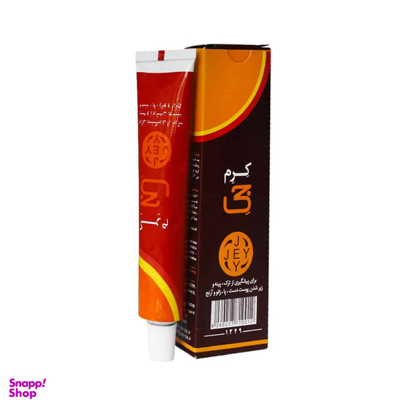 کرم ترک دست و پا جی مدل Br001 حجم 50 میلی‌‌ لیتر