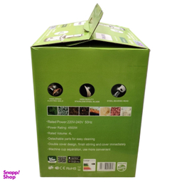 خردکن فیلیپس مدل دو کاسه کد DHARMA 33