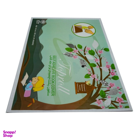 جلد کتاب چسبی تاپ رول کد 01 بسته 10 عددی