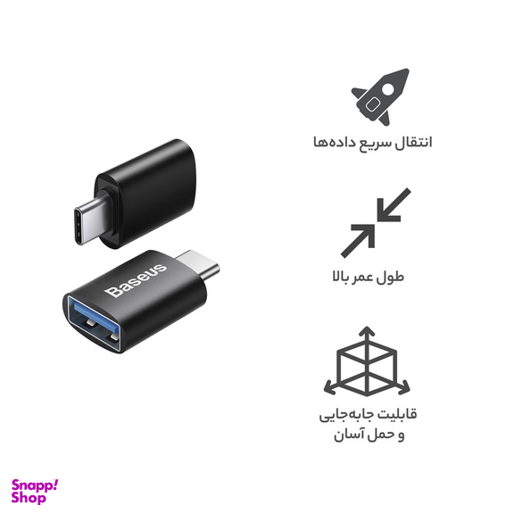 مبدل USB-C به USB3.1 باسئوس مدل Ingenuity Series Mini OTG Adaptor ZJJQ000001