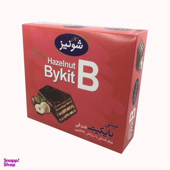 مینی بایکت فندقی با روکش کاکائویی شونیز وزن 500 گرم