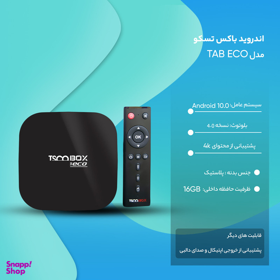 اندروید باکس تسکو مدل TAB ECO
