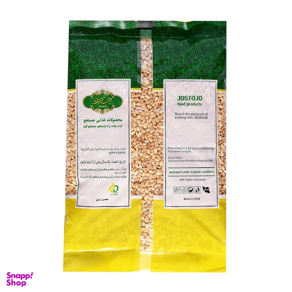 گندم پوست کنده جستجو وزن 900 گرم