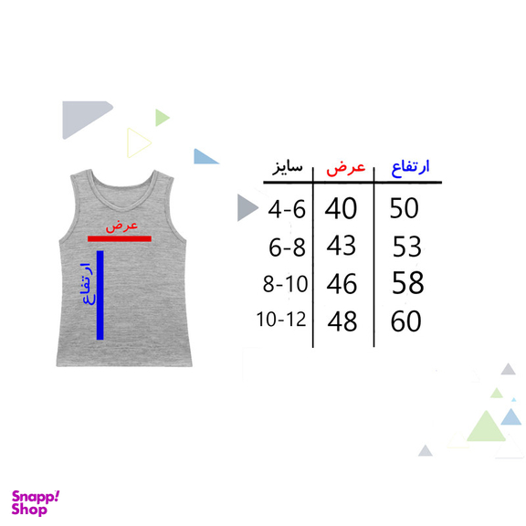 تاپ دخترانه مدل A52