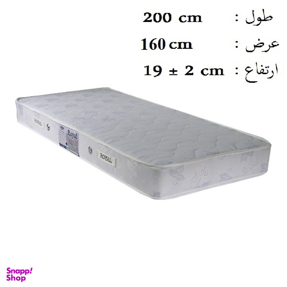 تشک دو نفره رویال مدل آرام فنری کد M02 سایز 200×160 سانتی‌ متر