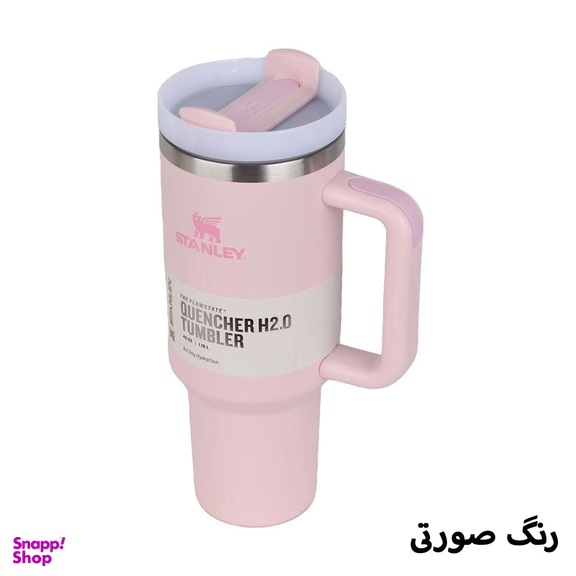 تراول ماگ دسته دار استنلی مدل quencher 1.18 گنجایش 1.18 لیتر