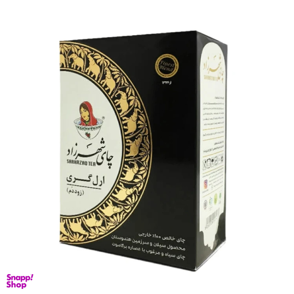 چای سیاه ارل گری زود دم شهرزاد وزن 400 گرم