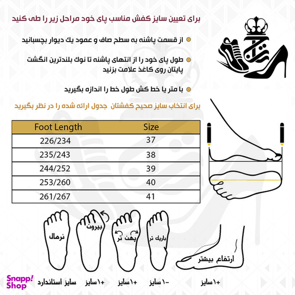 نیم بوت زنانه مدل کاپشنی