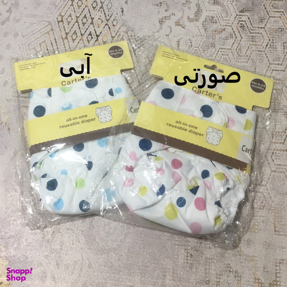 شورت آموزشی کودک کارترز مدل SQ-111