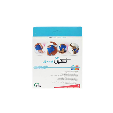 کیسه ژل سرد و گرم تسکین بزرگ بسته یک عددی