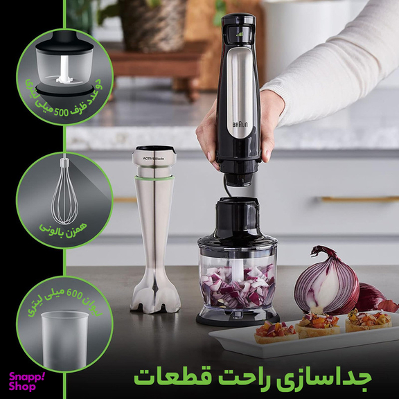 گوشت کوب برقی براون مدل MQ 7035X