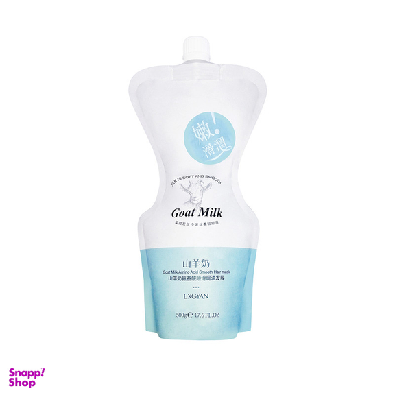 ماسک مو اکسین مدل Goat Milk حجم 500 میلی لیتر