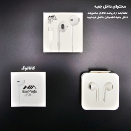 هندزفری نیا مدل EarPods h-29