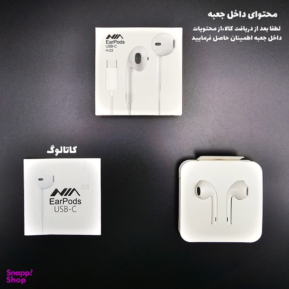 هندزفری نیا مدل EarPods h-29